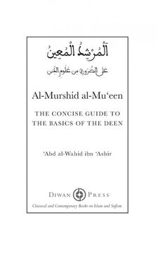 portada Al-Murshid Al-Mu'Een (en Inglés)