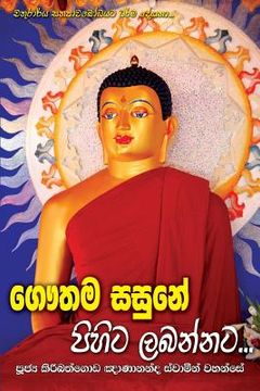 portada Gauthama Sasune Pihita Labannata (en Cingalés)