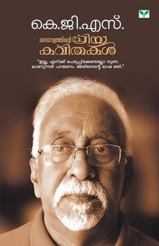 portada Malayalathinte Priyakavithakal K G S (en Malayalam)