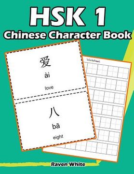 portada Hsk 1 Chinese Character Book: Learning Standard Hsk1 Vocabulary with Flash Cards (in English)