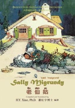 portada Sally Migrundy (Traditional Chinese): 08 Tongyong Pinyin with IPA Paperback Color