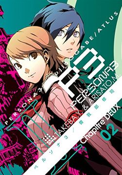 portada Persona 3 Volume 2 (in English)