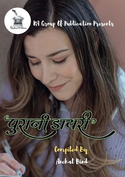 portada Purani Diary (en Hindi)