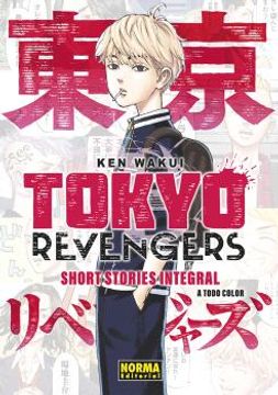 portada Tokyo Revengers: Short Stories Integral (in Spanish)