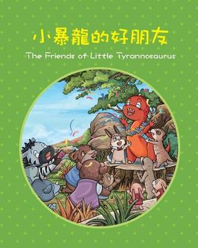 portada The Friends of Little Tyrannosaurus (CHINESE)
