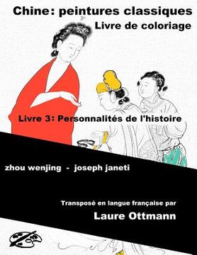 portada China Classic Paintings Coloring Book - Book 3: People from History: French Version (in French)