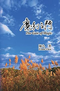 portada The Gate of Magic: 魔幻之門 