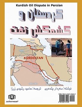 portada the kurdish oil dispute in persian (en Inglés)