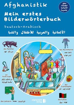 portada Mein Erstes Bilderwörterbuch Deutsch - Arabisch