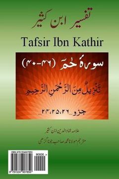 portada Tafsir Ibn Kathir (Urdu): Ha MIM Surahs (40-46) (en Urdu)