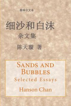 portada Sands and Bubbles: Selected Essays