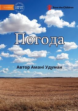 portada Погода - Weather (en Ucrania)