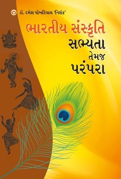 portada Bhartiya Sanskriti Sabhyata Aur Parampara (ભારતીય સંસ્કૃતિ, &#2744 (en Gujarati)