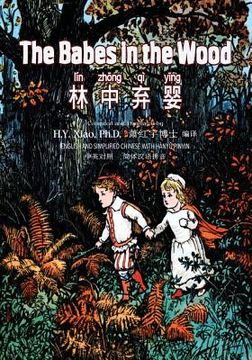 portada The Babes in the Wood (Simplified Chinese): 05 Hanyu Pinyin Paperback Color