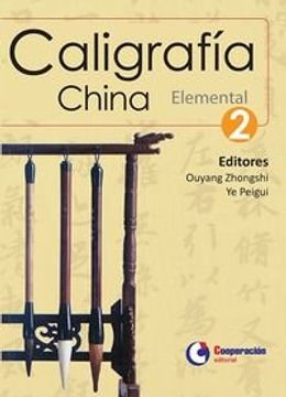 portada Caligrafia China. Elemental 2 (Serie Caligrafias) (in Spanish)