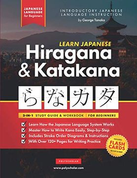 portada Learn Japanese Hiragana and Katakana – Workbook for Beginners: The Easy, Step-By-Step Study Guide and Writing Practice Book: Best way to Learn. 3 (Elementary Japanese Language Books) 