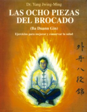 portada Ocho Piezas del Brocado (in Spanish)