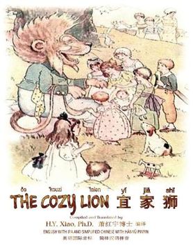 portada The Cozy Lion (Simplified Chinese): 10 Hanyu Pinyin with IPA Paperback B&w