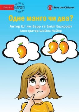 portada One Mango Or Two? - Одне манго чи два? (en Ucrania)