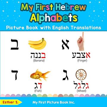 portada My First Hebrew Alphabets Picture Book With English Translations: Bilingual Early Learning & Easy Teaching Hebrew Books for Kids (Teach & Learn Basic Hebrew Words for Children) 