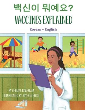 portada Vaccines Explained (Korean-English)