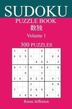 portada Sudoku 300 Easy Puzzle Book: Volume 1 (en Inglés)