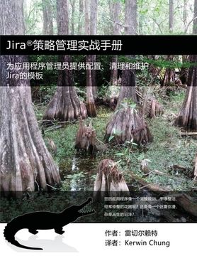 portada Jira策略管理实战手册: 为应用程序管理员提供 (en Inglés)