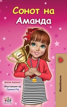 portada Amanda's Dream (Macedonian Children's Book)