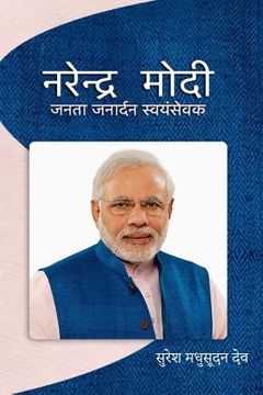 portada Narendra Modi: Affirmative Democratic Governance (en Inglés)