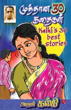portada Kalki's 30 Best Stories (in Tamil)