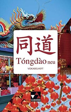 portada Tóngdào neu / Tóngdào neu Vokabelheft: Unterrichtswerk für Chinesisch