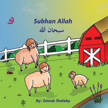 portada Subhan Allah (en Inglés)