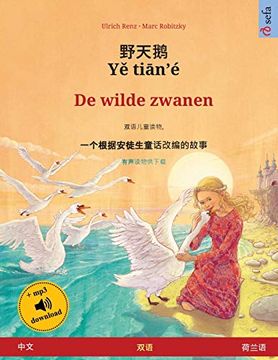portada 野天鹅 - yě Tiān'é - de Wilde Zwanen (中文 - 荷兰语): 根据安徒生童话改编的双语绘本, 有声读物供下载 (Sefa Picture Books in two Languages) (en Chino)