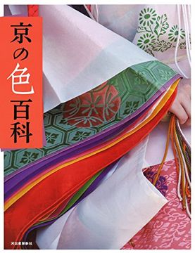 portada Encyclopedia of Colours in Kyoto