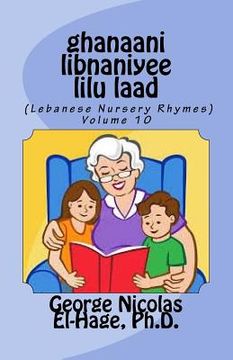 portada ghanaani libnaniyee lilu laad (Lebanese Nursery Rhymes) Volume 10 (en Árabe)