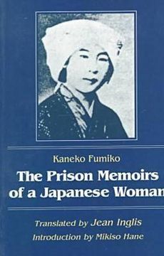 portada The Prison Memoirs of a Japanese Woman (Foremother Legacies Series) (in English)