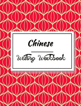 portada Chinese Writing Workbook: Chinese Writing and Calligraphy Paper Notebook for Study. Tian zi ge Paper. Mandarin | Pinyin Chinese Writing Paper: Volume 23 (Chinese Character Practice Book) (en Inglés)