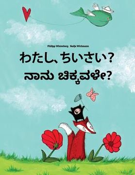 portada Watashi, chiisai? Nanu cikkavale?: Japanese [Hirigana and Romaji]-Kannada: Children's Picture Book (Bilingual Edition) (en Japonés)