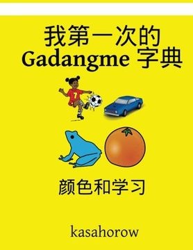 portada My First Chinese-GaDangme Dictionary: Colour and Learn (GaDangme kasahorow)