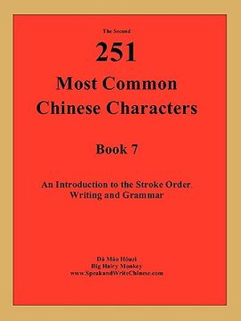 portada the 2nd 251 most common chinese characters (in English)