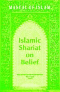 portada Manual of Islam