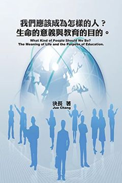 portada What Kind of People Should we be? The Meaning of Life and the Purpose of Education. (in Chinese)
