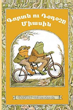 portada Frog and Toad Together: Western Armenian Dialect (en Armenio)