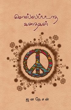 portada Sollapadatha kathaigal (en Tamil)