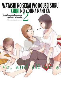 portada Watashi no Sekai wo Kousei Suru Chiri no Youna Nani ka #2