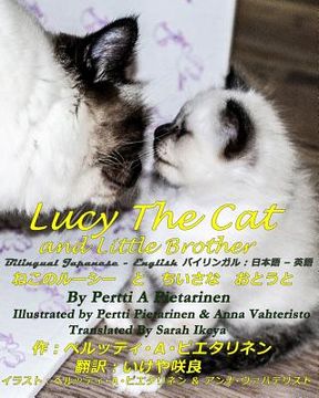 portada Lucy The Cat and Little Brother Bilingual Japanese - English (en Japonés)