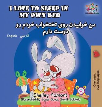 portada I Love to Sleep in My Own Bed: English Farsi-Persian