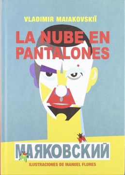 portada La Nube en Pantalones (in Spanish)