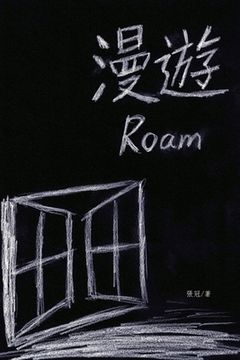 portada 漫遊──張冠詩集: Roam: Poems of Zhang Guan