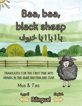 portada Baa, baa, black sheep بَا ! بَا ! يَا خَرُوفْ ! (en Inglés)